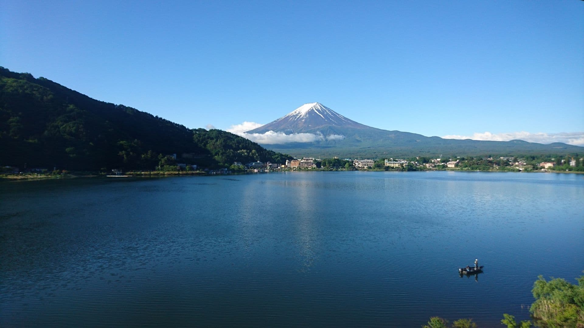 Fuji